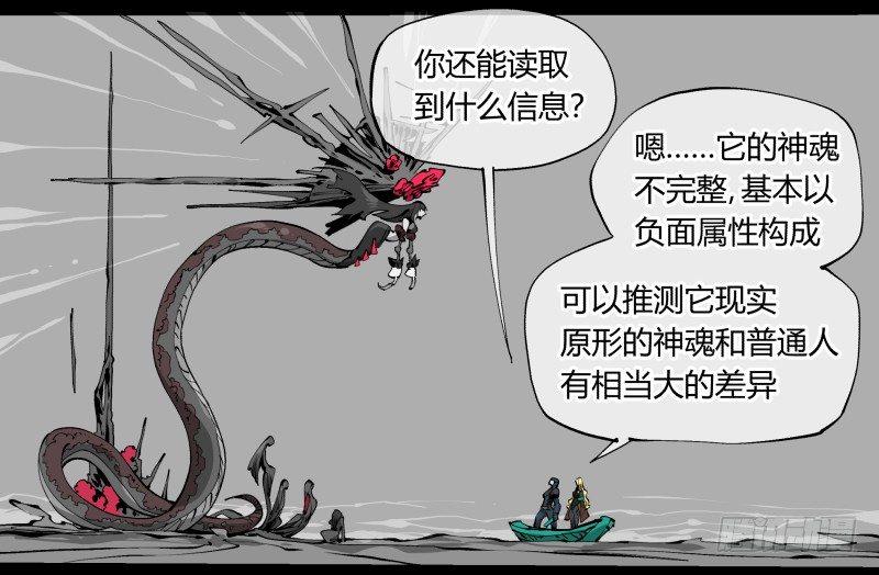 一百，缝合怪10