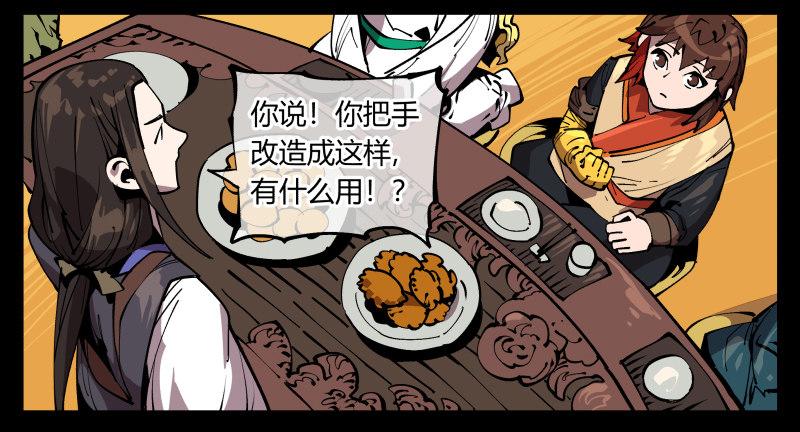 七十三，经典问题：这有什么用？21