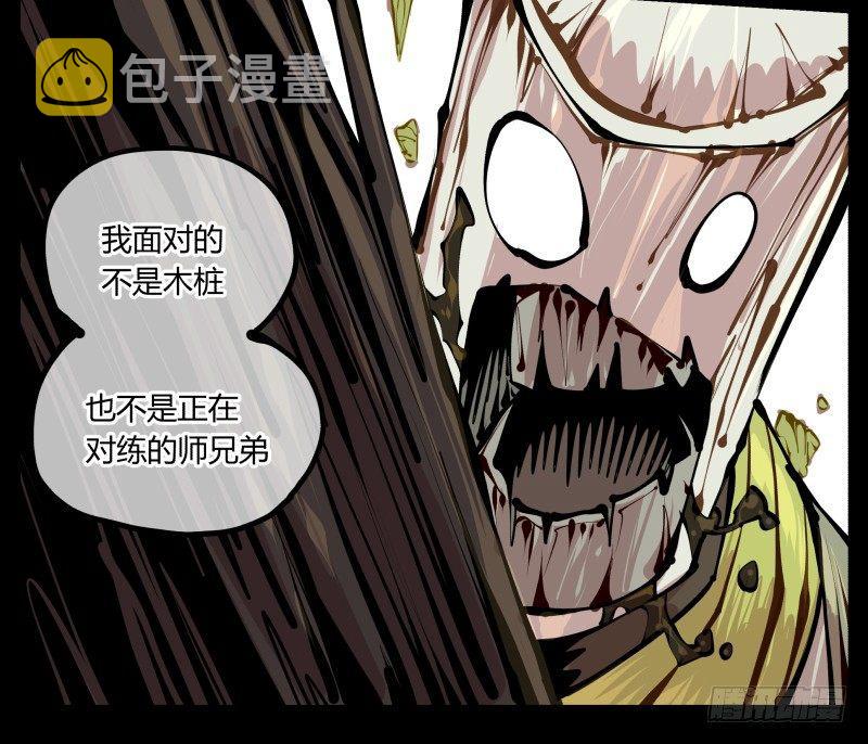 九，炮捶16