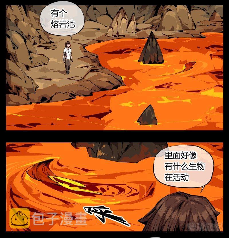 三十一，汪洋孤岛3