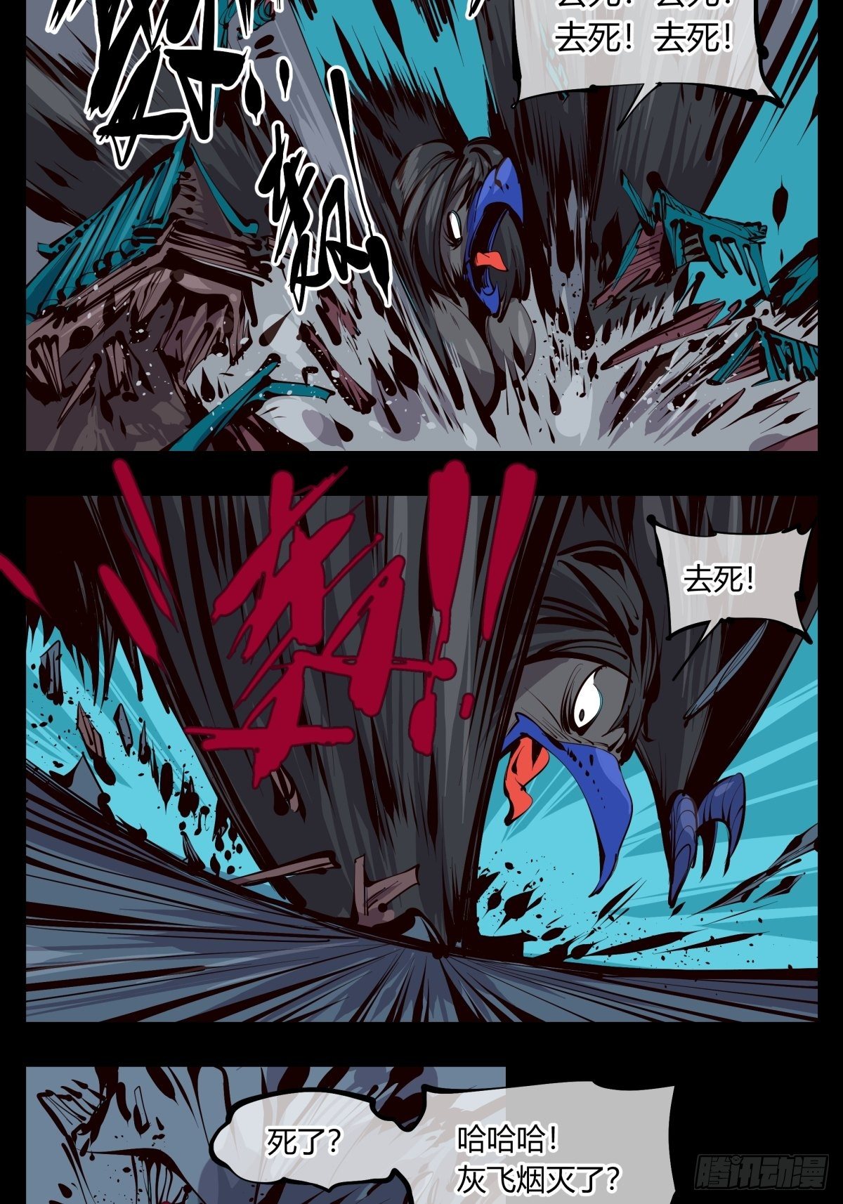 百二五，光之巨人！燃极态！2