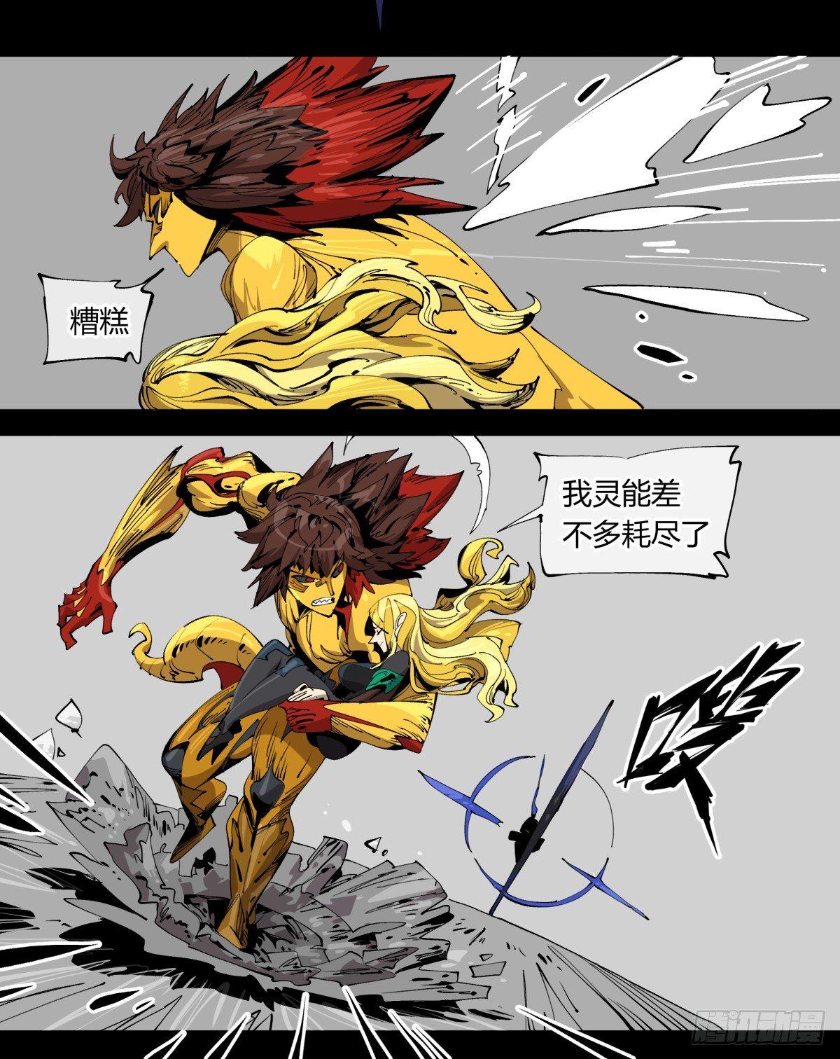 百一十，游人14