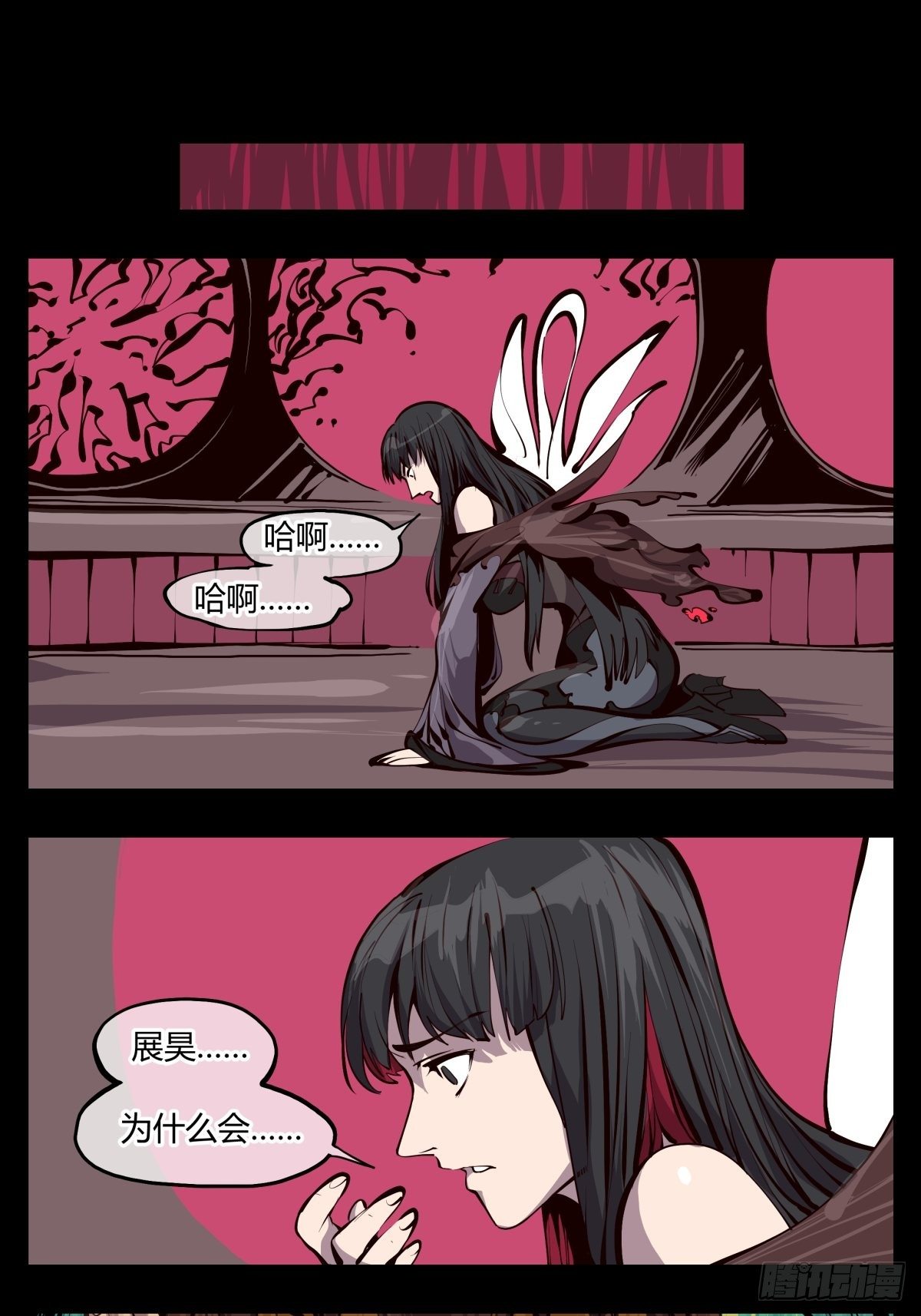 百二六，我可不会多少术法8