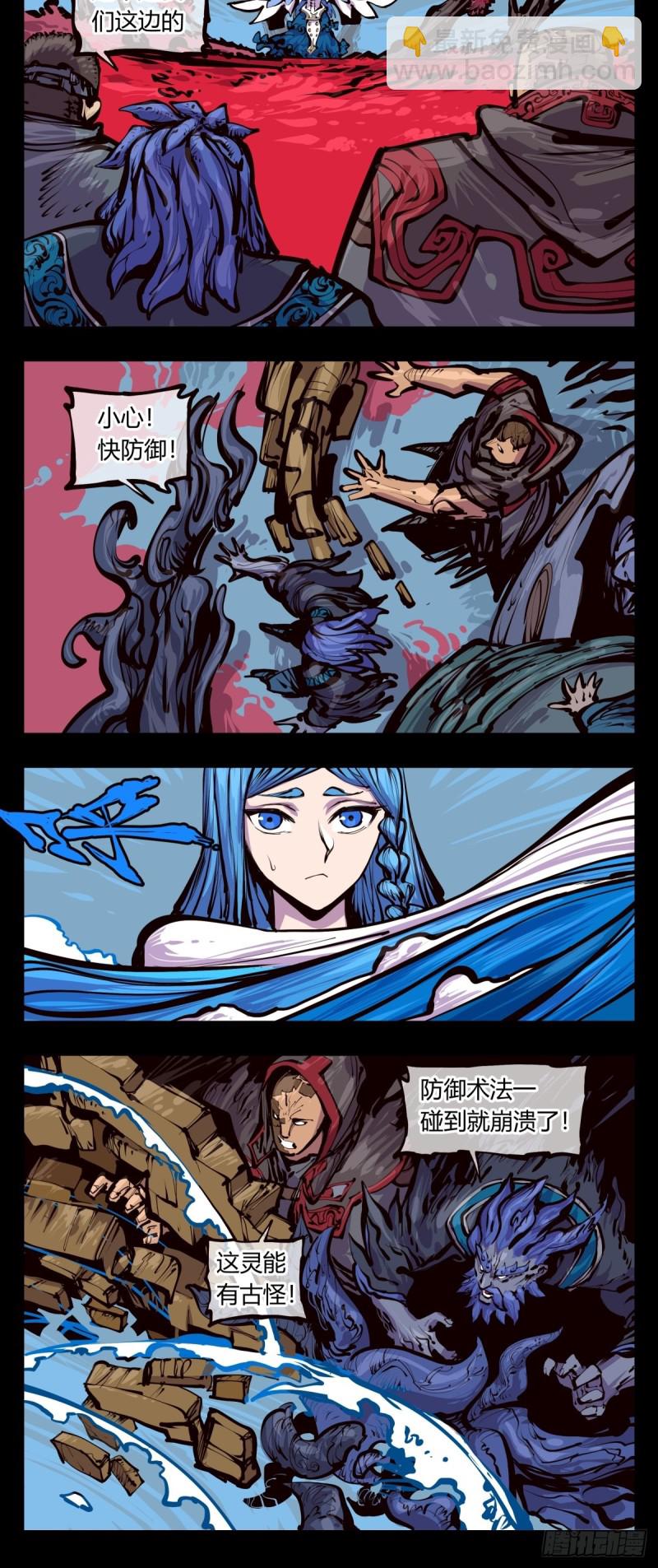 百四五，又一个师法道15