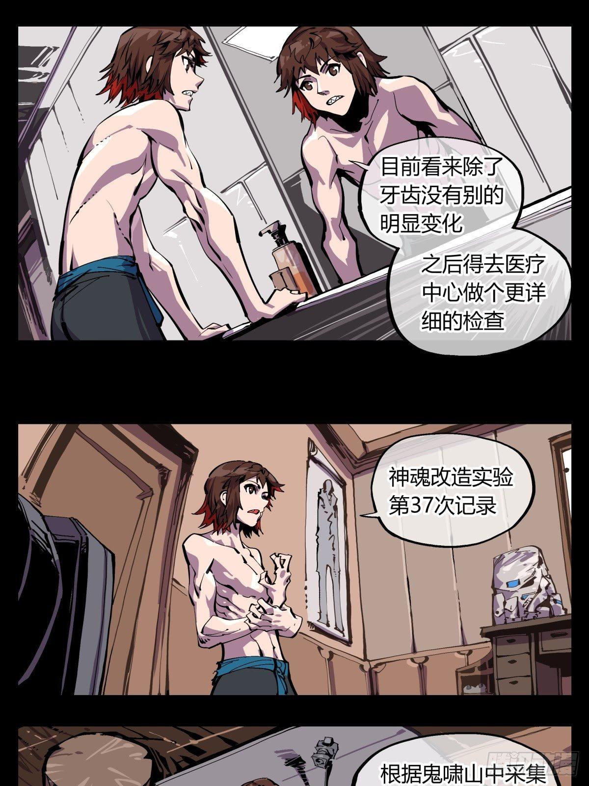 百一四，断缘香0