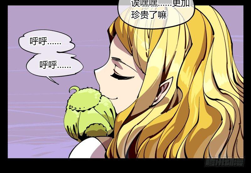 八十九，突破口24