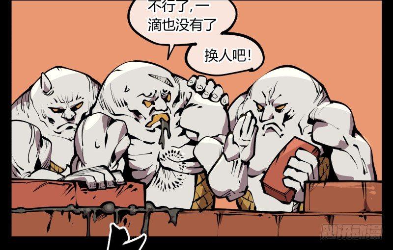 六十七，工头喊一嗓子，加班！20