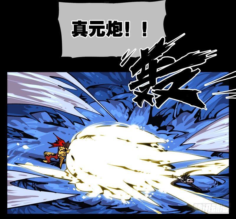 八十二，拳出杀招！29