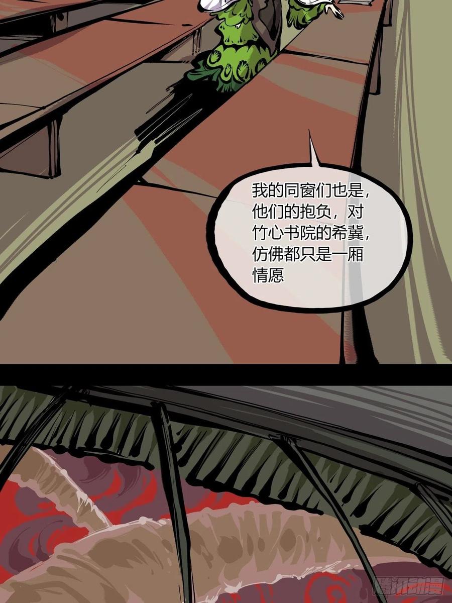 百七一，霞光万道瑞彩千条5