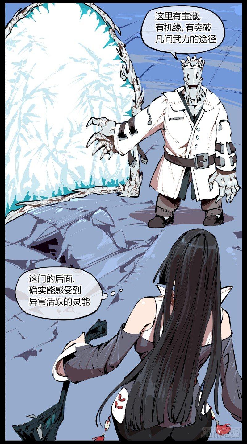 三.特殊之人13