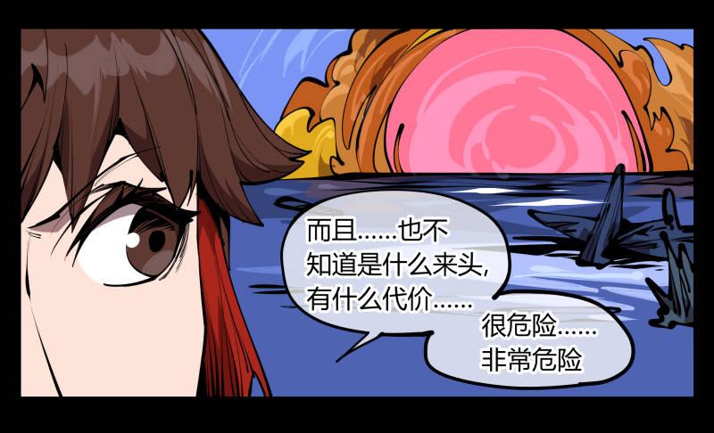 六十六，狂庭14