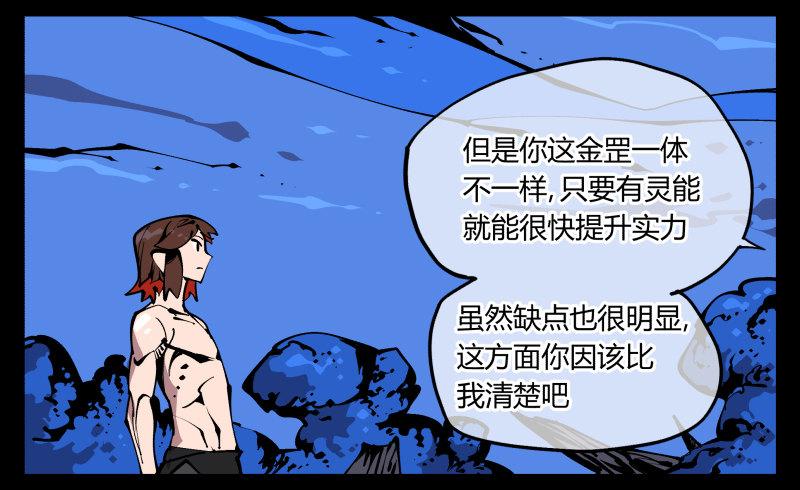 八十三，成立研究室吧13