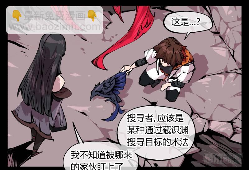八十五，法自然，师并作11
