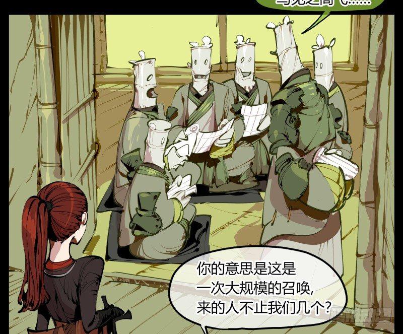 四，空心人28