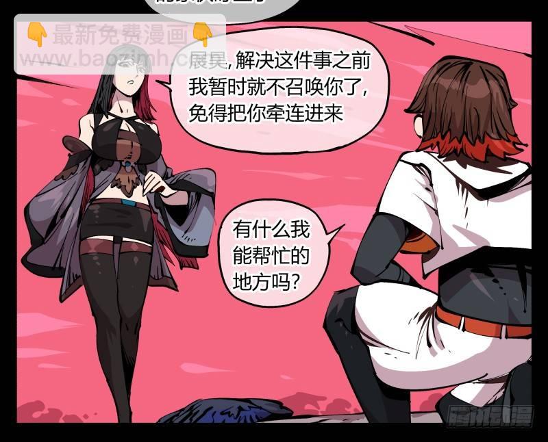 八十五，法自然，师并作12
