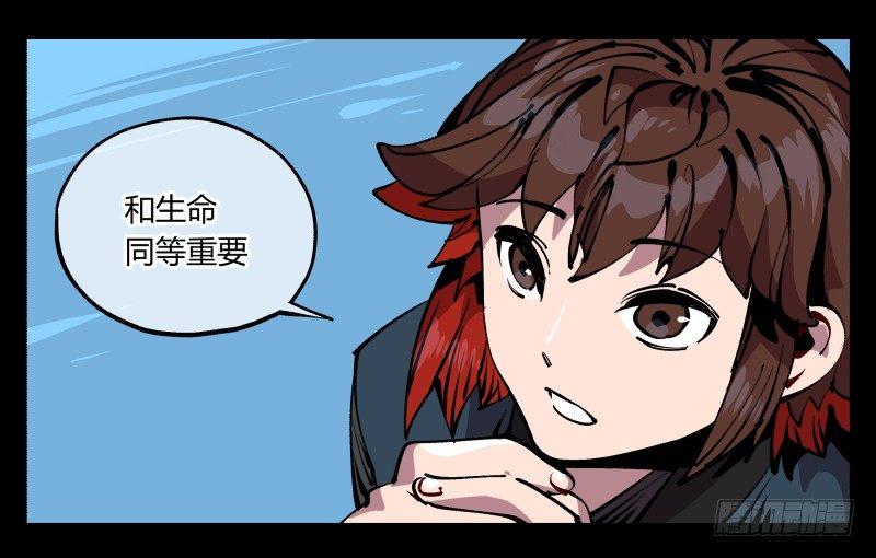 九十，寻找狂庭26