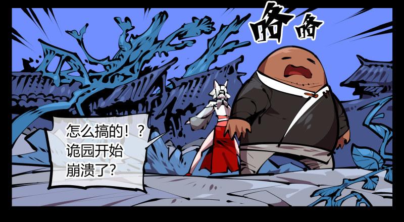 五十，又见竹心书院27