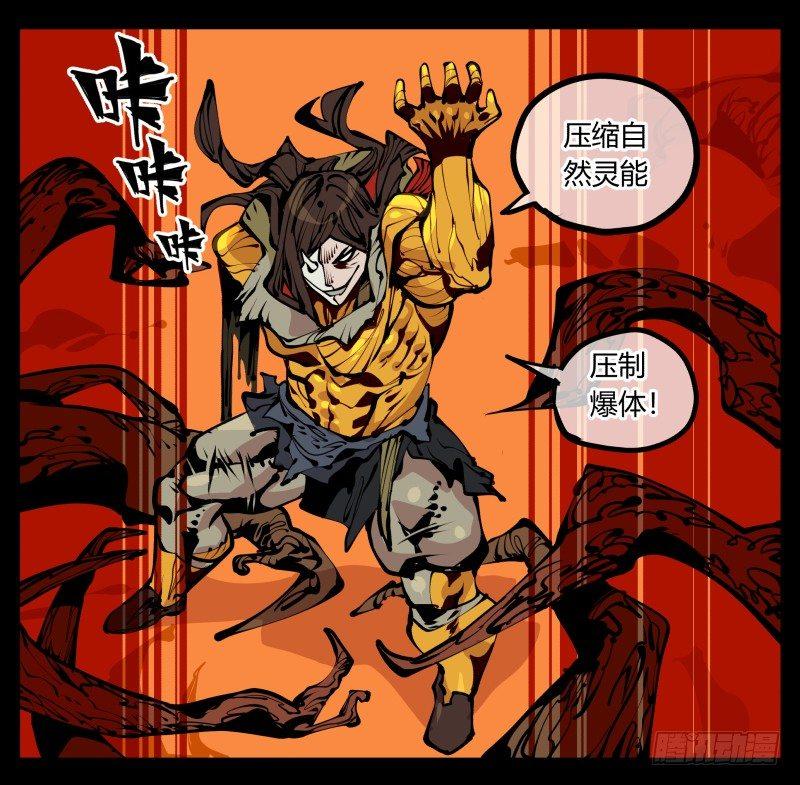 十七，进来前先说一声啊16