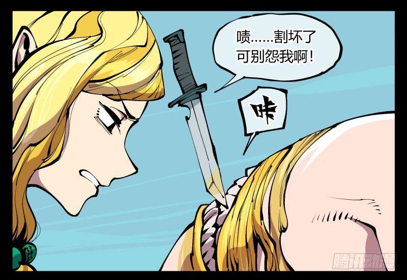 九十五，善后治疗29