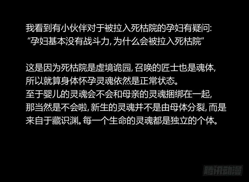 七十，巡异亭为你服务37