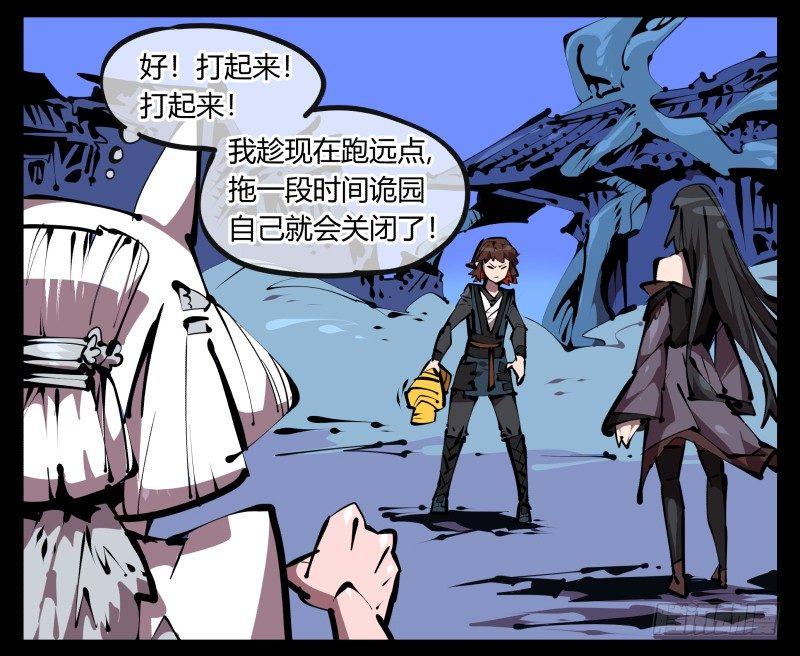 五十一，灾后处理14