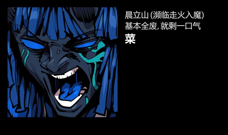 五十七，回归藏识渊35