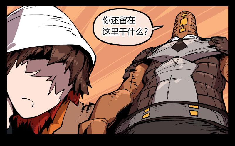 七十，巡异亭为你服务26