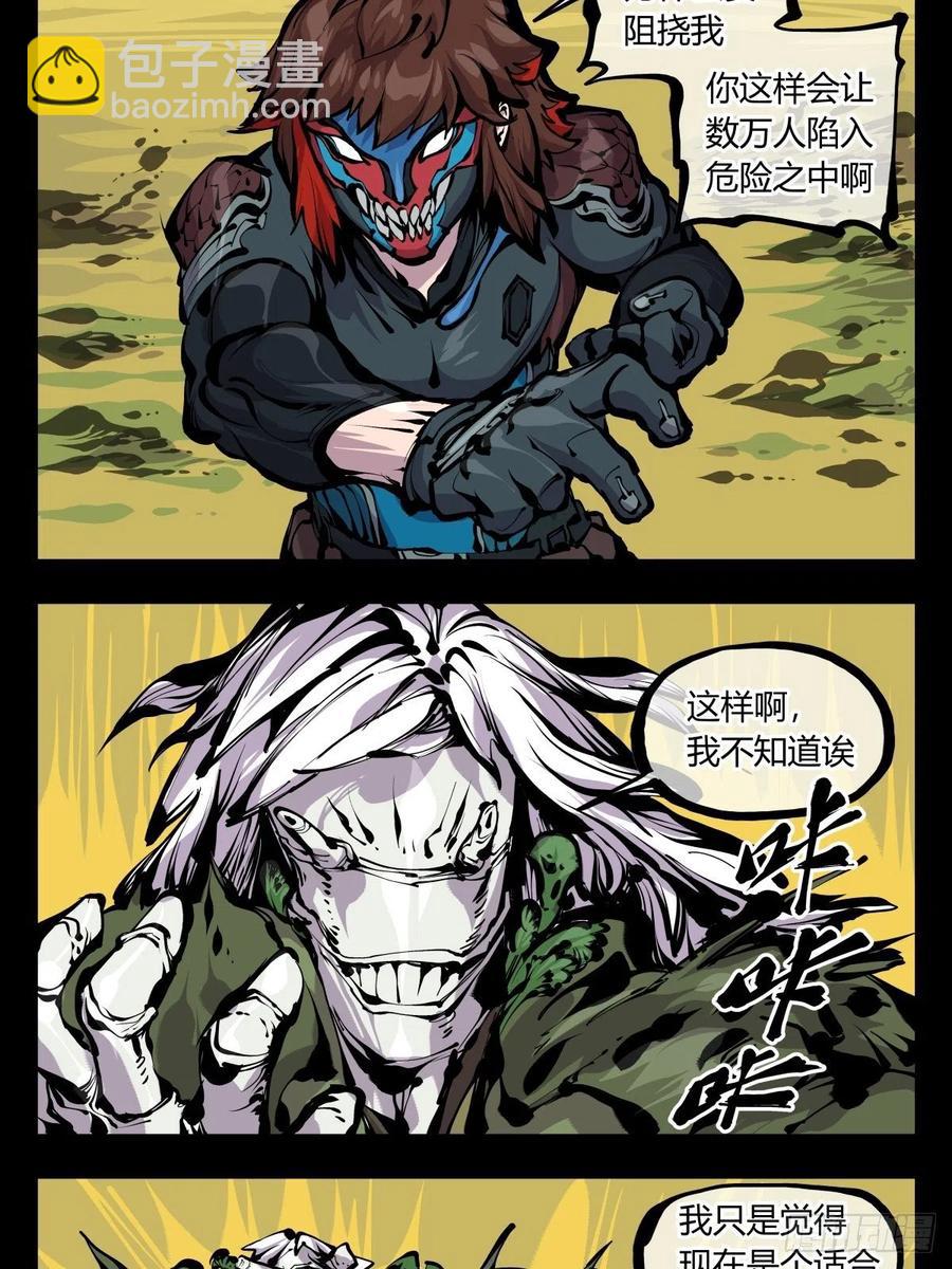 百七六，我便是展刹17