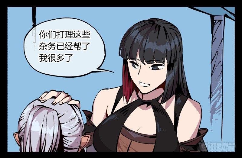八十五，法自然，师并作31