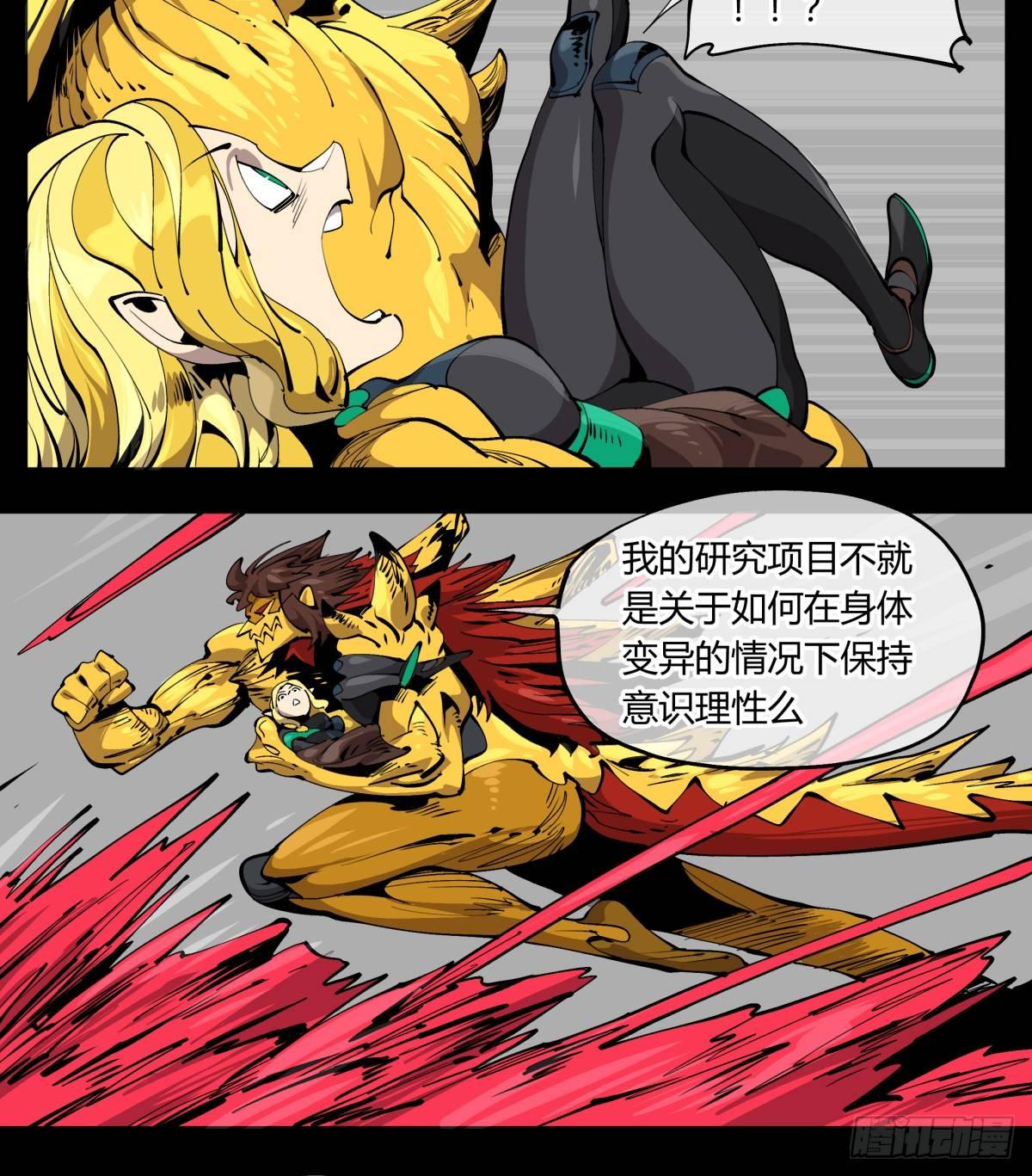 百零五，宏意识2