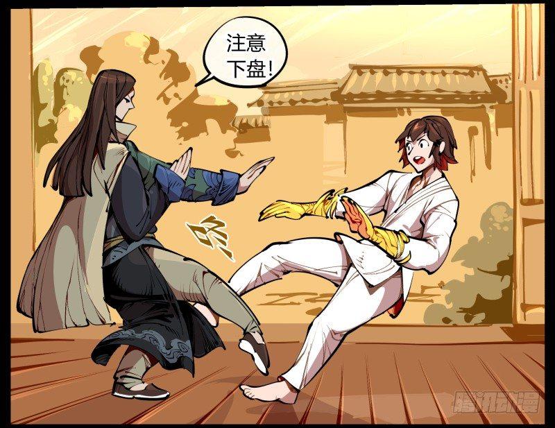 一.停滞不前的武者18