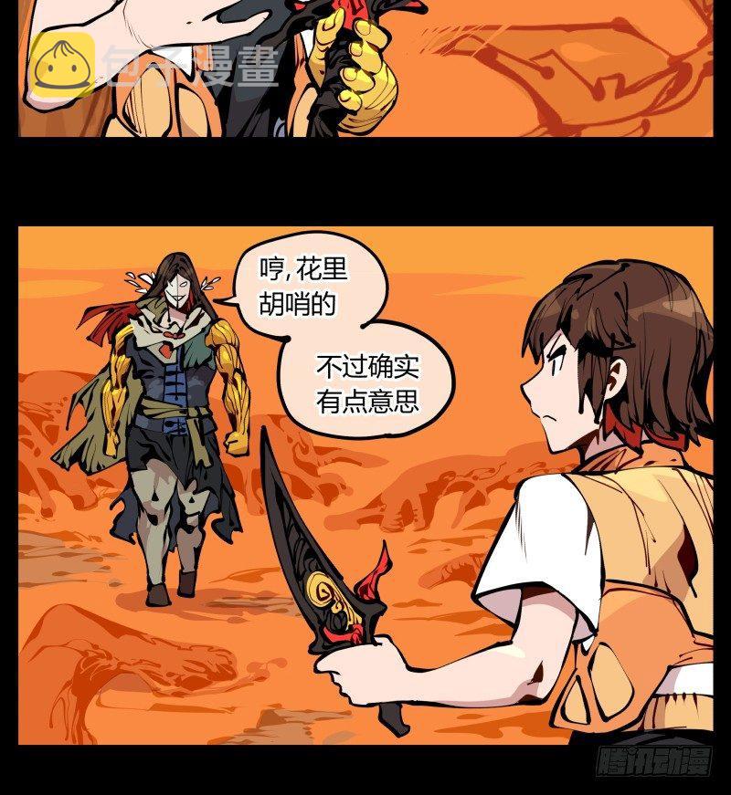 十七，进来前先说一声啊4