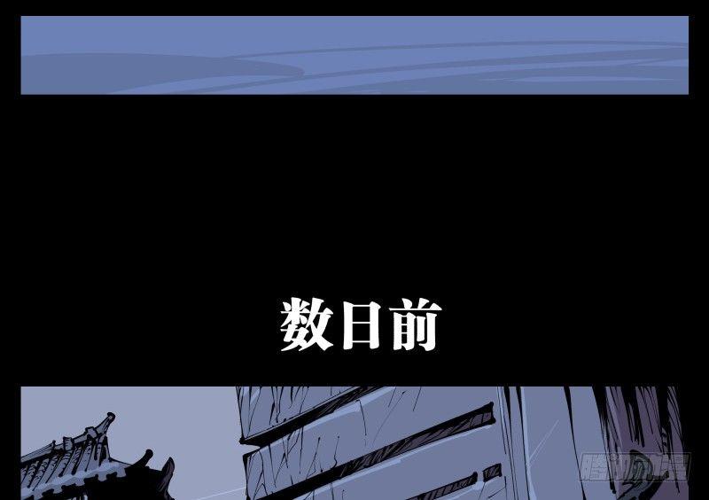 五十九，各方势力12