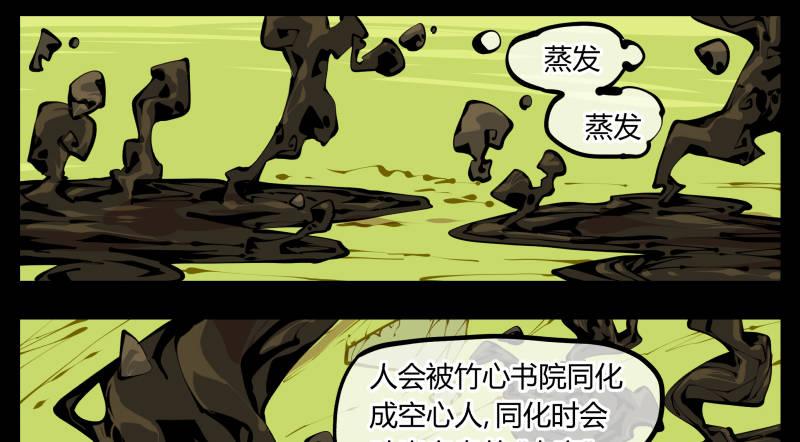 十二，这里只有恶意22