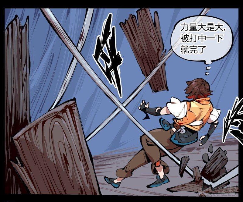 二.诡园测试11