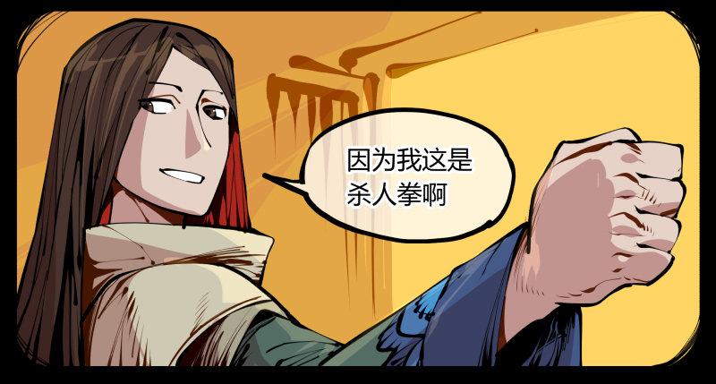 十，贯心一掌25