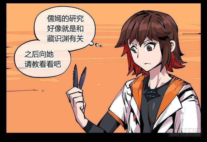 八十五，法自然，师并作17