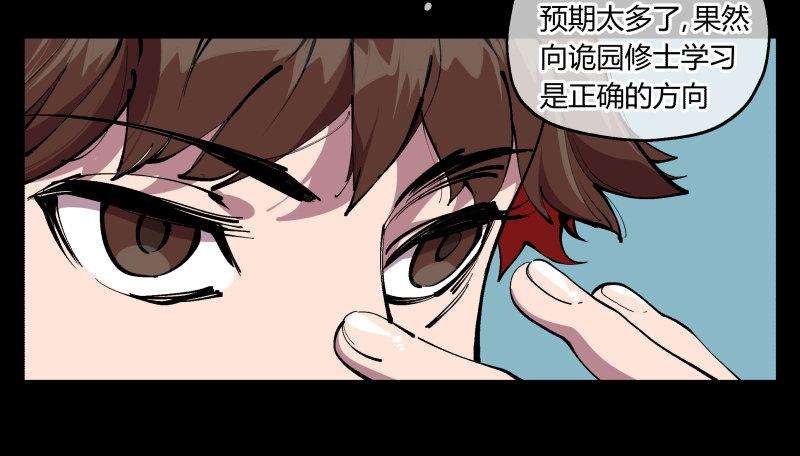 九十六，镜湖祠4