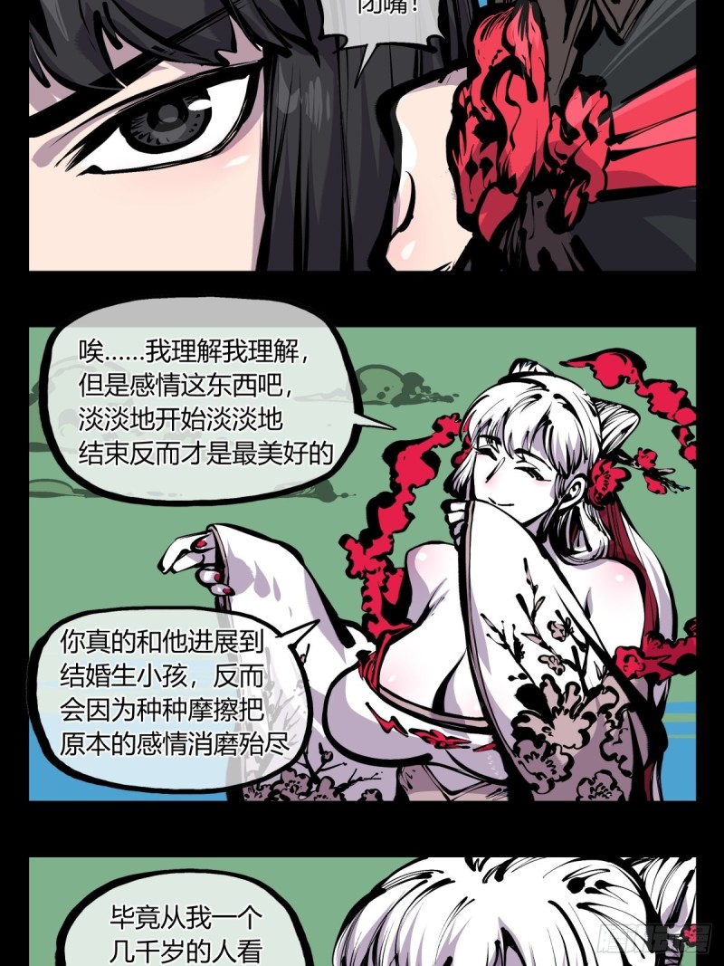 百七四，兼修3