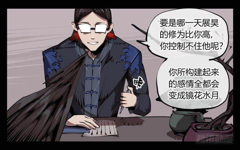 三十四，这才是我想要的21