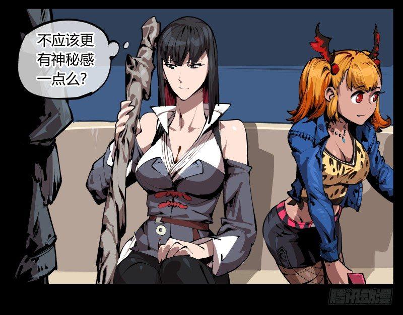 二十七，言苦 无音12