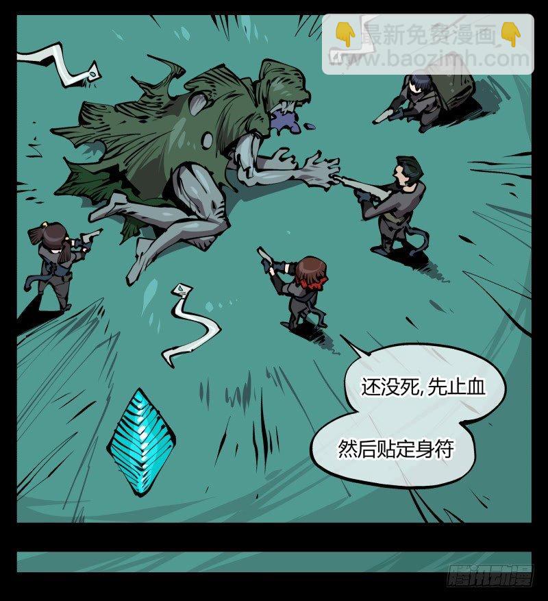 七十七，我帮你加点难度8