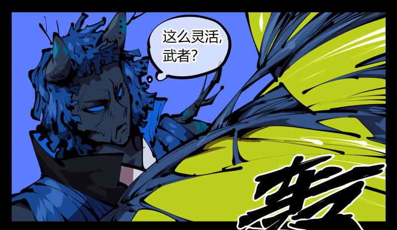 四十七，我就负责骚扰23