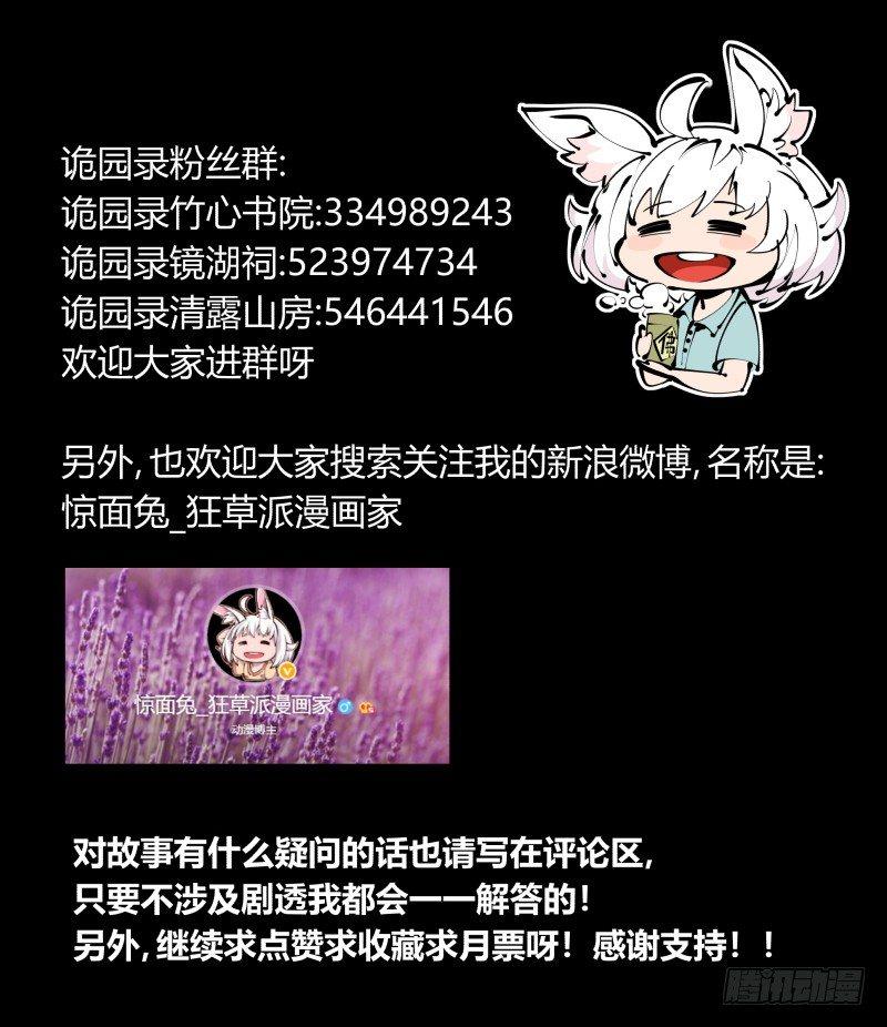 九十八，深入探索37