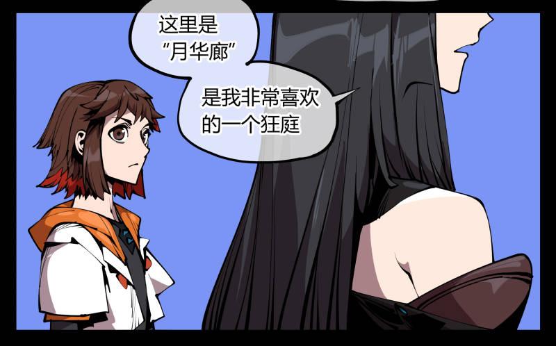 六十六，狂庭8