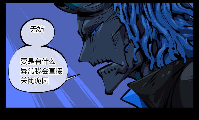 四十五，钓出来了17
