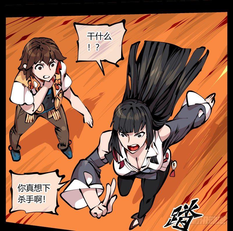 十六，你连死的资格都没有8