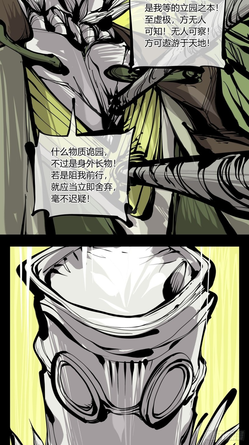 百六八，竹心书院的道心21