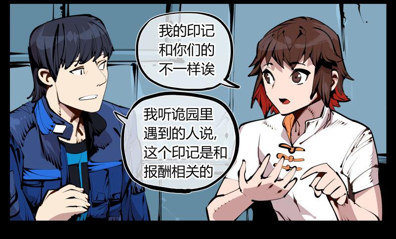 二十六，报酬17