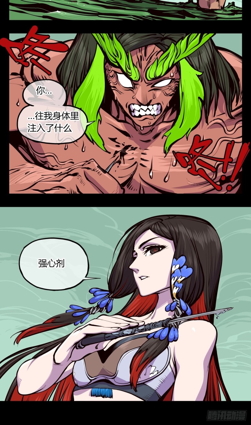 百四四，立基修士身体壮19
